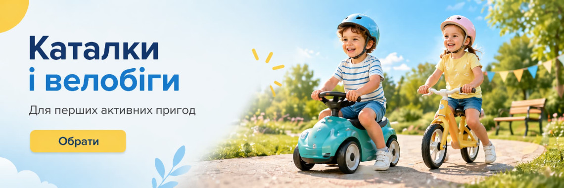 dobirka-katalok-i-velobihiv