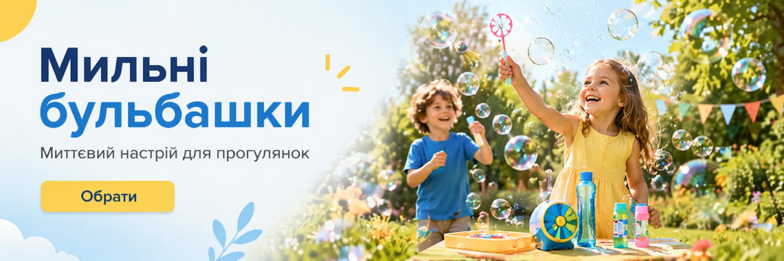 dobirka-mylnyh-bulbashok