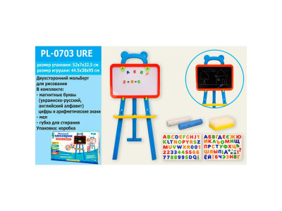 Доска Мольберт Маленький школярик Країна іграшок PL-0703 PL-0703 URE Доска Мольберт Маленький школярик Країна іграшок PL-0703 PL-0703 URE