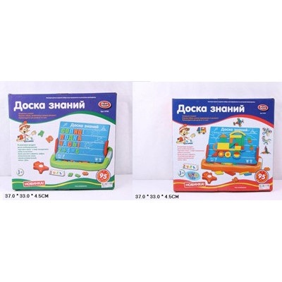 Дошка "Дошка знань" 0708