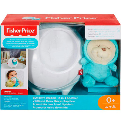 Музичній нічник-проектор "Сон метелика" 2в1 DYW48