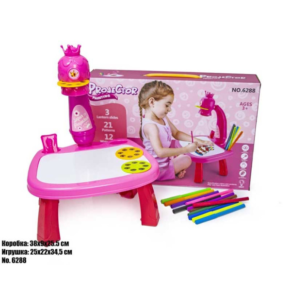 Столик для малювання з проекцією 6776 (6288) рожевий 6776 (6288) Столик для малювання з проекцією 6776 (6288) рожевий 6776 (6288)