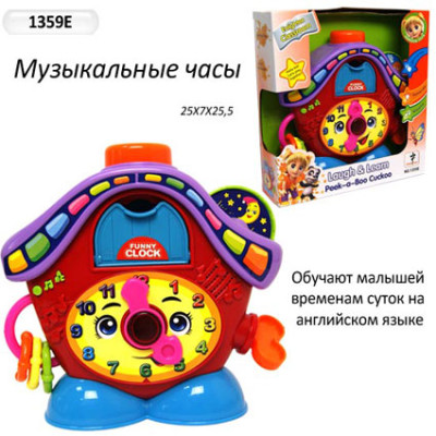 Муз.будильник батар англ. яз світло в кор. 25*7*255см(36шт/2) 1359E