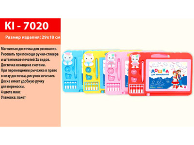 Дошка рисов PL-7020 (72шт/6) магнімалюн ручк-стікер2 печатрахун4коль мі KI-7020