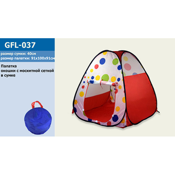 Намет матеріал - поліестер у сумці d40см GFL-037