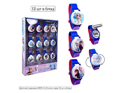 Дитячий годинник Frozen 8899-14