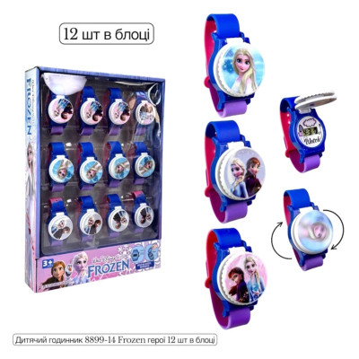Дитячий годинник Frozen 8899-14 Дитячий годинник Frozen 8899-14