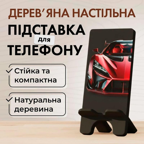 Підставка для телефону Vladi Group з дерева VG3001-28 Підставка для телефону Vladi Group з дерева VG3001-28