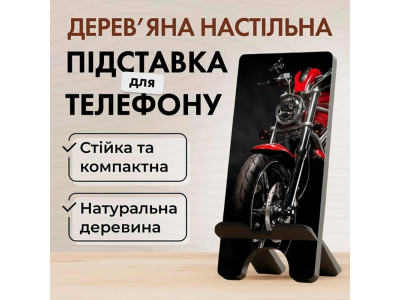 Підставка для телефону Vladi Group з дерева VG3001-27 Підставка для телефону Vladi Group з дерева VG3001-27
