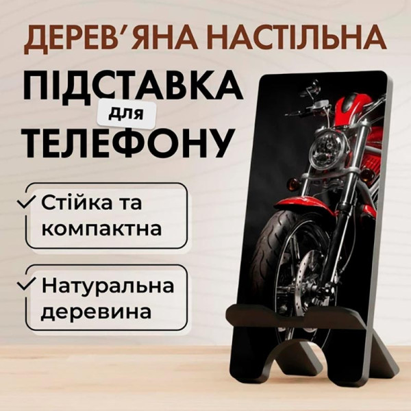 Підставка для телефону Vladi Group з дерева VG3001-27
