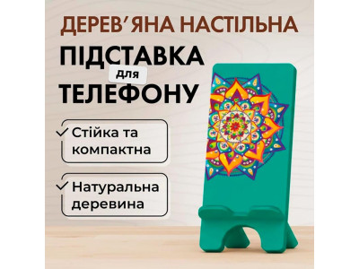 Підставка для телефону Vladi Group з дерева VG3001-01