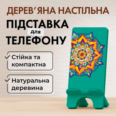 Підставка для телефону Vladi Group з дерева VG3001-01 Підставка для телефону Vladi Group з дерева VG3001-01