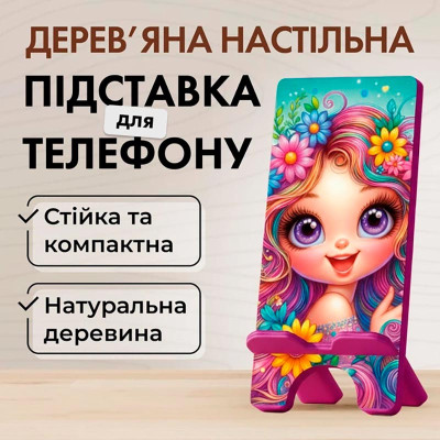 Підставка для телефону Vladi Group з дерева VG3001-08