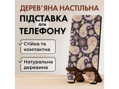 Підставка для телефону Vladi Group з дерева VG3001-18