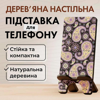 Підставка для телефону Vladi Group з дерева VG3001-18 Підставка для телефону Vladi Group з дерева VG3001-18