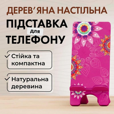 Підставка для телефону Vladi Group з дерева VG3001-06 Підставка для телефону Vladi Group з дерева VG3001-06