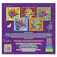 Дитяча книга Глорія Хто де живе. Тварини світу. Фіолетова 090296