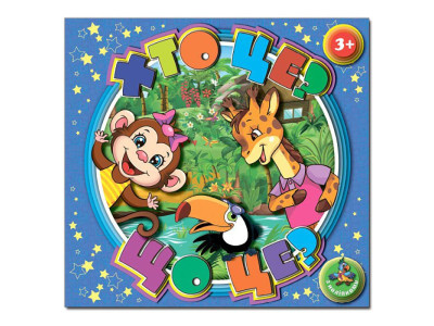 Книга з наліпками Глорія Хто це? Що це? Синя 367926