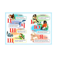 Дитяча книга 9789669133472_Lion Абетка