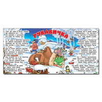 Дитяча книга Глорія Казки у віршах. Червона 369937
