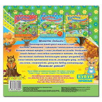 Дитяча книга Глорія Казочки-читаночки. Зелена 365649