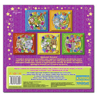 Книга з наліпками Глорія Хто це? Що це? Фіолетова 367957