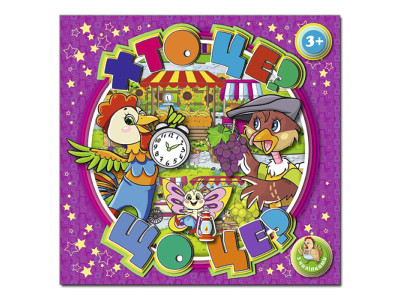 Книга з наліпками Глорія Хто це? Що це? Фіолетова 367957