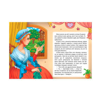 Дитяча книга 133472_Рапунцель