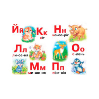Дитяча книга 9789669133472_Zebra Абетка
