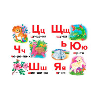 Дитяча книга 9789669133472_Zebra Абетка