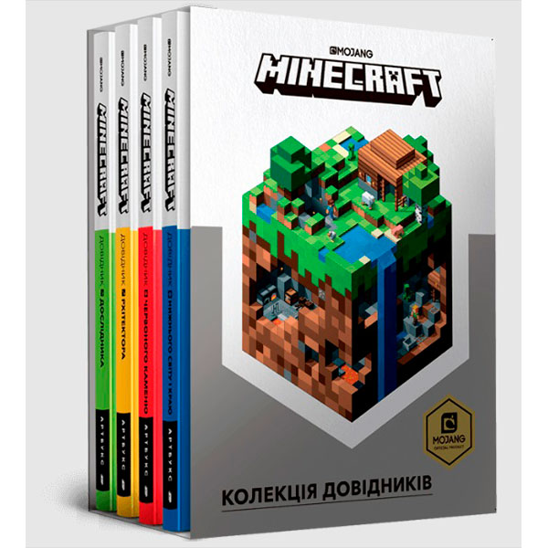 Книга "Колекція довідників MINECRAFT" 8432