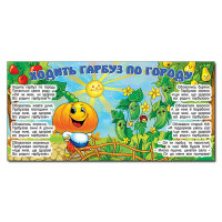 Дитяча книга Глорія Казки у віршах. Салатова 369968