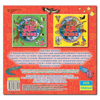 Дитяча книга Глорія Хто де живе. Тварини світу. Червона 367131