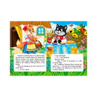 Дитяча книга 133472_Пан Коцький Дитяча книга 133472_Пан Коцький