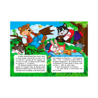 Дитяча книга 133472_Пан Коцький Дитяча книга 133472_Пан Коцький