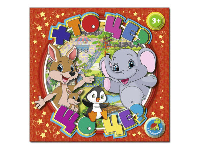 Книга з наліпками Глорія Хто це? Що це? Червона 367902 Книга з наліпками Глорія Хто це? Що це? Червона 367902