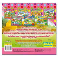 Дитяча книга Глорія Казочки-читаночки. Рожева 366257