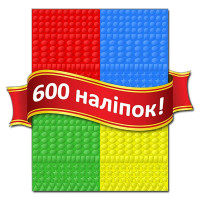 Чарівна мозаїка з наліпками Глорія Жабка 362105 Чарівна мозаїка з наліпками Глорія Жабка 362105