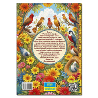 Дитяча книга Глорія Українські народні казки. Веселі та повчальні А3 090524