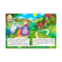 Дитяча книга 9789669133472_Лисичка і журавель