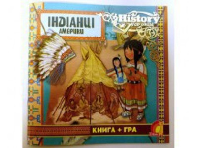 Книга дитяча "Індійці Америки" (укр.) Ю124071У