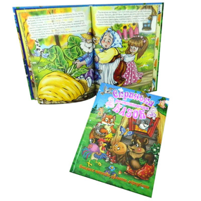 Книга Скринька з казками Б