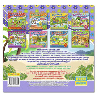 Дитяча книга Глорія Казочки-читаночки. Бузкова 368664