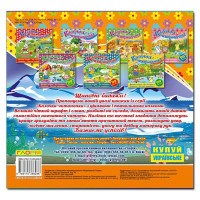 Дитяча книга Глорія Казочки-читаночки. Помаранчева 366288