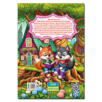 Дитяча книга Глорія Чарівні казки Читаємо по складах 090487