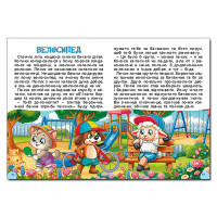 Дитяча книга Глорія Чарівні казки Читаємо по складах 090487