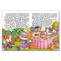 Дитяча книга Глорія Чарівні казки Читаємо по складах 090487