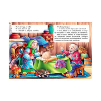 Дитяча книга 9789669133472_Колобок Дитяча книга 9789669133472_Колобок