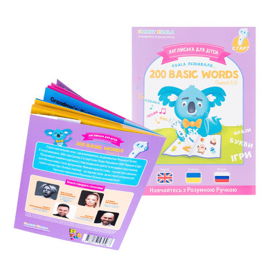 Інтерактивна навчальна книга Smart Koala 200 Basic English Words (Season 3 479467 Інтерактивна навчальна книга Smart Koala 200 Basic English Words (Season 3 479467