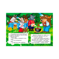 Дитяча книга 9789669133472_Пан Коцький